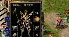 游戏人生6大誓言攻略（打造完美策略，掌握胜利关键！）