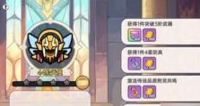 《雪狐传说》游戏攻略（解锁技巧，打败敌人，统领战场，让你在游戏中称霸一方）