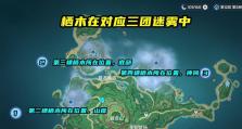 原神清泉成就攻略（发现风之神灵、解开神秘谜团，你准备好了吗？）
