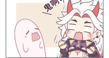 《原神》抓小鬼攻略