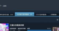 《鹿鼎记2游戏成就攻略大全》（揭秘鹿鼎记2游戏成就攻略的最新技巧与窍门）