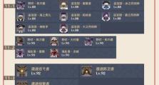 探索原神之月（解读原神之月的隐藏任务、谜题及宝藏，揭开神秘之幕）