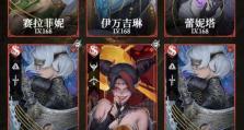 超级攻略手游（揭秘游戏攻略的终极武器，让你成为无敌玩家！）