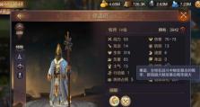 突破幸运界限（从游戏中提升你的幸运，让好运不再是偶然）