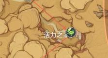 原神须弥草神瞳解密攻略（揭开原神须弥草神瞳的秘密，探索隐藏的宝藏）