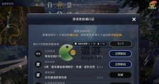 旅行任务攻略游戏（用智慧与勇气，在旅途中解谜闯关）