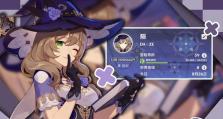《探索原神世界，解锁绯烟成长攻略》（通过刷怪、培养、装备等方式提升绯烟的战斗力）