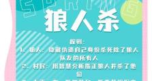 探索自然，征服游戏（结伴而行，尽享游戏世界的乐趣）