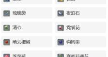 原神大后期攻略