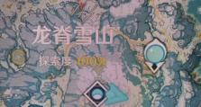 《探秘原神前期雪山碎片攻略》（雪山碎片获取方法、挑战技巧及战斗策略一览）