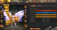 《探秘原神埃洛依的攻略宝典》（揭秘埃洛依岛的隐藏任务与宝藏，带你成为顶级冒险家！）