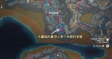 原神蒙德神瞳宝箱攻略（解锁蒙德神瞳宝箱，探索秘密宝藏！）