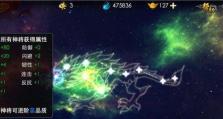 《西游降魔游戏攻略大全》（全面解析西游降魔，让你登峰造极！）