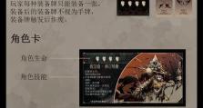 暗黑系回合游戏攻略大全（玩转暗黑系回合游戏，轻松无敌战胜敌人）