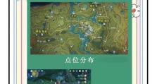 原神无人废墟任务攻略（解密废墟谜题，获取珍贵宝藏，完成无人废墟任务）