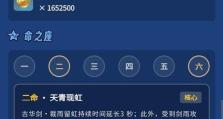 原神攻略获奖（以开拓者之心征服原神大陆，攻略获奖无往不利）