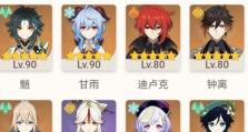 原神大月卡等级攻略（精通大月卡，让你在原神世界中独步江湖）