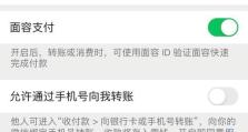 陌陌聊天室游戏攻略（探索交友平台的乐趣，畅玩陌陌聊天室！）