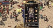 《探秘韩国风味鱿鱼游戏攻略》（解锁美味与乐趣的关键技巧）