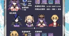 《原神开局平民攻略》（挑战剧情，打造强力角色，无需充值！）