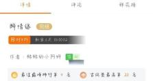 揭秘橙光游戏颠倒攻略的绝密技巧（战胜游戏的关键是掌握这一个）