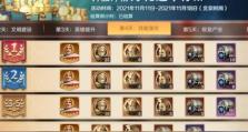 征服世界的玩家必读攻略（解锁文明与征服游戏的必胜技巧，成为真正的征服者）