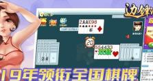 《克隆王扑克游戏攻略大揭秘》（拿下克隆王扑克，尽享胜利的乐趣）
