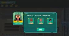 魔鬼烹饪攻略（用游戏改变你的烹饪技能，迎接挑战吧！）