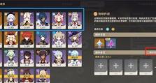 《探索原神帝仙世界的攻略指南》（解锁秘密，升华之路从此开启）