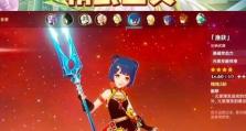 原神攻略（揭秘原神中鱼叉的技巧与策略，让你成为钓鱼高手！）
