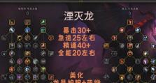全能歌手游戏攻略（探索全能歌手游戏的奇技淫巧，成为真正的全能歌手！）