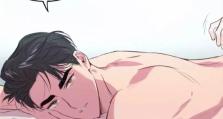 《攻略男男的游戏漫画》（揭秘游戏世界中男男情感纠葛的魅力）