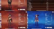原神微氪攻略（原神微氪攻略详解，教你如何合理花费，玩得更开心）