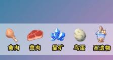 原神大佬辅助新手攻略（带你快速掌握原神的技巧和策略！）