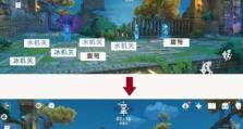 原神棋局攻略特殊模式（深入探索特殊模式，揭开宝藏背后的谜题）