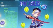 原神公子恋爱故事攻略（用智慧和魅力赢得公子的爱情奖杯）