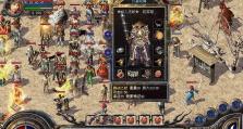 原神造神工厂攻略（探索原神造神工厂的奥秘，解锁无尽潜力！）