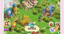 游戏大冒险新手攻略（从零开始的冒险者之路，让你成为冒险界的王者）