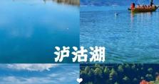 云南五日游攻略——探索云南的奇妙之旅（云南之美尽收眼底，云南五日游攻略揭秘景点玩法）