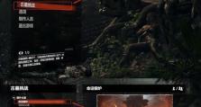 《古墓丽影四游戏攻略全解析》（玩转古墓世界，成为真正的探险者）