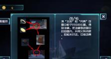 迷踪游戏闯关攻略（一场无尽谜题的解密之旅）