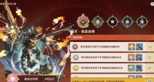 原神攻略大擂台（无敌副本、强力阵容、技巧解析，带你领略原神大擂台的魅力！）