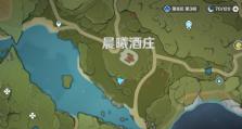 原神晨曦大酒店攻略（探索晨曦大酒店，解锁隐藏剧情）