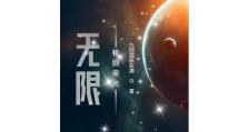 原神无限轮回攻略（突破极限，重塑世界的奇妙冒险）