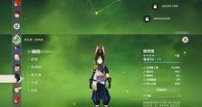 原神3.0零氪攻略（全面解析原神3.0版本的零氪攻略，助你快速提升战力！）