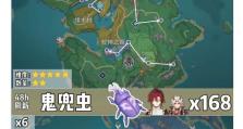 原神（解锁全部地点、任务和隐藏区域的关键诀窍！）
