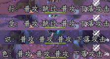 原神须弥BOSS攻略（征服须弥BOSS，享受原神无尽试炼带来的乐趣）