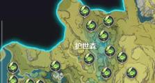 原神攻略（解密原神世界中隐藏的图标，轻松找到目标地点！）