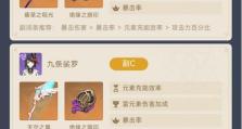 原神纯色打法攻略（掌握纯色打法技巧，让你在原神世界中无往不胜！）