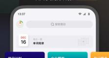 游戏黑客实验室攻略